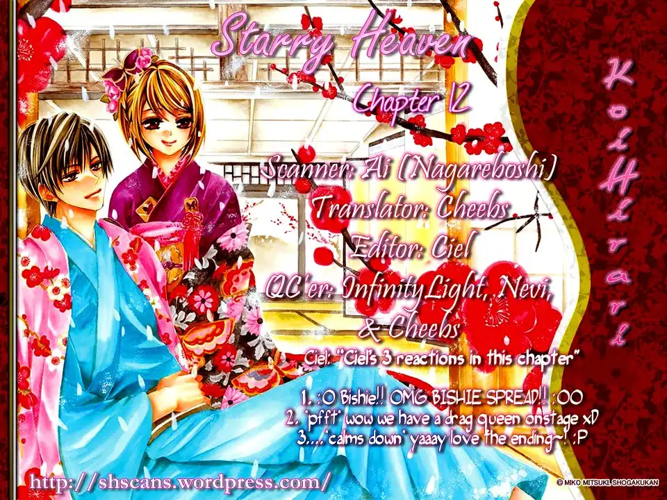 Koi, Hirari Chapter 12 1